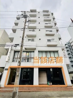 湘南台駅 徒歩4分 スケルトン物件 【飲食可】外観