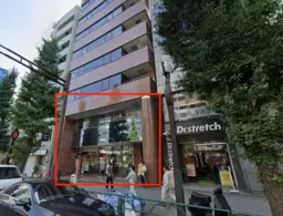 恵比寿駅西口２分駒沢通りに面した１〜２階８４坪テナント！天高あり！飲食、サービス、物販最適物件【軽飲食可能】