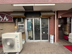 中延駅 徒歩3分 現況:居酒屋 飲食居抜き物件 【何業も可】外観