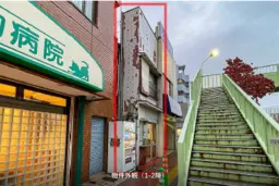 大森駅 徒歩4分 現況:飲食(その他) 飲食居抜き物件外観