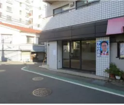 【KKM1211】鷺沼駅1階！スケルトン物件！外観