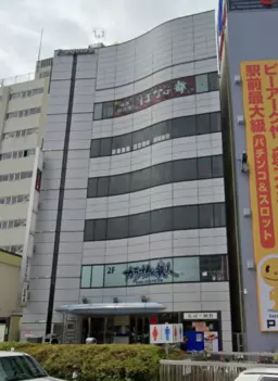 竹ノ塚駅 徒歩1分 駅近好立地店舗　3階 【飲食可】外観