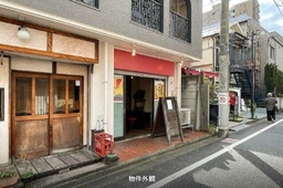 荻窪駅 徒歩3分 現況:ダイニングバー 飲食居抜き物件 【飲食可】外観