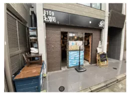 新井薬師前駅 徒歩7分 現況:居酒屋 飲食居抜き物件 【飲食可】外観