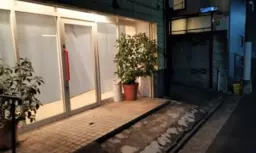 ▼▼ご質問や内見希望の方は【問い合わせ】からメッセージをお願い致します◆※お電話はお控えください。▼▼