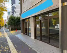 東大前駅 徒歩3分 現況:その他 その他居抜きなど物件 【軽飲食可】外観