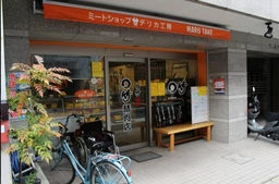 丸太町駅 徒歩4分 現況:焼肉 飲食居抜き物件 【飲食可】外観