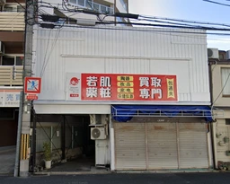 京都駅 徒歩6分 現況:その他 その他居抜きなど物件外観