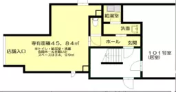 三軒茶屋駅 徒歩15分 スケルトン物件 【飲食不可】