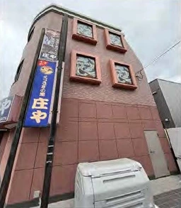 北習志野駅 徒歩1分 スケルトン相談可能物件 【飲食可】