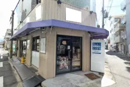 塚本駅 徒歩4分 1Fバー居抜き物件 【軽飲食可】外観