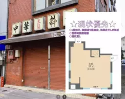 ◎ご質問や内見希望の方は【問い合わせ】からメッセージをお願い致します◎※お電話はお控え下さい。外観