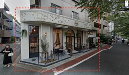 目黒川沿いの角地路面店舗です！（飲食不可）間口が広くて視認性良好です！外観