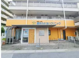 越谷駅 徒歩4分 スケルトン物件 【飲食可(重飲食不可)】