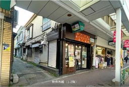 大森駅 徒歩5分 現況:カフェ 飲食居抜き物件 【飲食可】