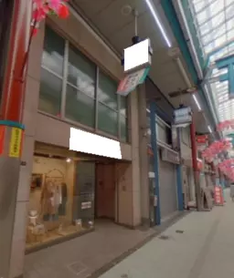 扇町駅 徒歩3分 天神橋筋商店街 1F店舗物件 【重飲食可】外観