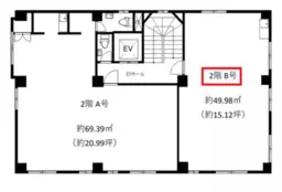 ■赤坂見附駅【業種応相談(飲食店不可)※1F入口夜間施錠（0～8時・出入り可）】※メール問い合わせのみ対応可※