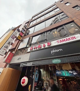 六本木駅 徒歩1分 現況:居酒屋 飲食居抜き物件 【重飲食可】外観