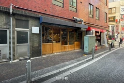 川崎駅 徒歩7分 現況:焼肉 居抜き物件外観