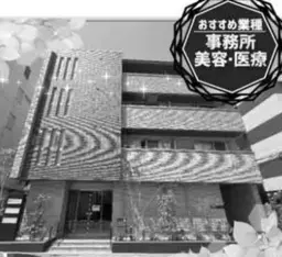 八王子駅 徒歩7分 1Fワンフロア貸し スケルトン物件 【軽飲食可】