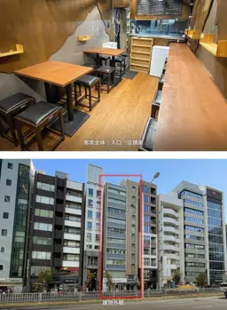 【UY1217】貴重な渋谷駅徒歩9分！地下1階ラーメン居抜き！カウンター５席・テーブル８席！外観