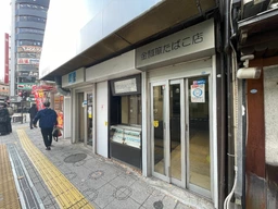 神田駅北口交差点に面した好立地ビジネス街の中心でランチ·ディナー需要が見込めます外観