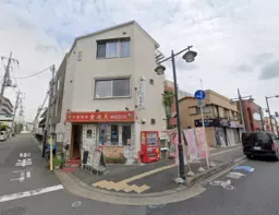 西川口駅４分１０坪の中華料理店居抜き１階テナント！大看板設置可能。外国籍相談可能。【重飲食可能】外観