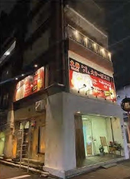 新丸子駅 徒歩3分 現況:居酒屋 飲食居抜き物件 【飲食可】外観