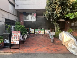 千駄木駅 徒歩3分 現況:ネパール料理屋 飲食居抜き物件 【何業も可】外観