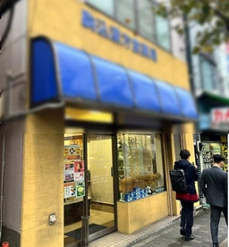 【飲食可】駒込駅北口徒歩1分！本郷通り沿い路面物件！外観