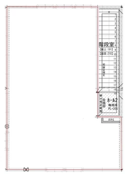 広尾駅 徒歩9分 スケルトン物件 【飲食可(重飲食不可)】