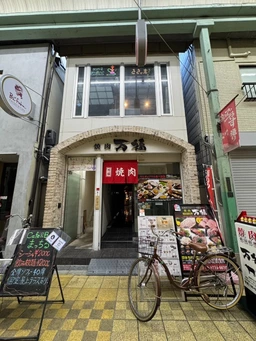 『中崎町』駅徒歩５分の好立地♪重飲食など業種はご相談ください♪外観