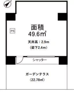 ■広尾駅 徒歩10分 スケルトン物件 【業種相談可(重飲食不可)】