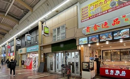 新小岩駅 徒歩4分 現況:美容室居抜き【飲食可（但し、臭い煙の強い業態相談）】外観