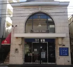 玉川学園前駅 徒歩1分 現況:その他 その他居抜きなど物件 【飲食可(重飲食不可)】外観