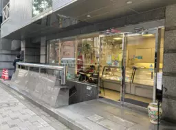 半蔵門駅 徒歩1分 現況:その他居抜きなど物件 【業種相談】詳細業種はご相談ください。現状渡し（エアコン、一部内装）外観