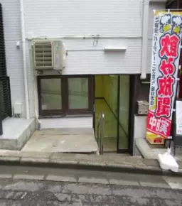 落合駅 徒歩3分 現況:その他 その他居抜きなど物件 【業種相談】