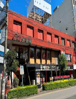 蕨駅 徒歩4分 スケルトン物件 【重飲食可】外観