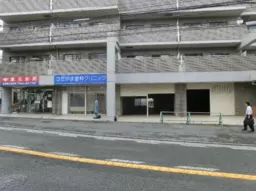 【KKM1222】津田山駅徒歩2分の好立地！1階スケルトン物件！サロンやクリニックにおすすめ！外観