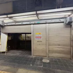 恵美須町駅 徒歩3分 通天閣商店街中 1F店舗物件 【飲食不可】外観