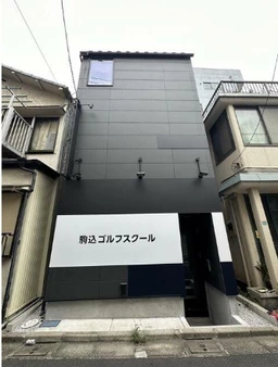 駒込駅 徒歩2分 現況:その他 その他居抜きなど物件 【飲食可】外観