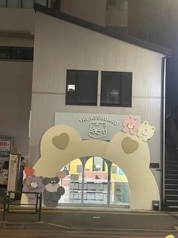 東新宿駅 徒歩1分 スケルトン物件