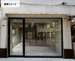 重飲食可◎サッシ新設予定、１階区分店舗！外観