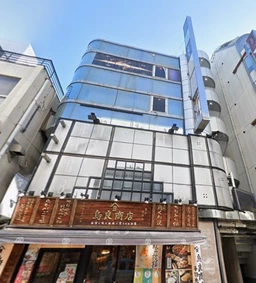 ≪八王子駅 徒歩4分｜5階・業種相談可｜254.15㎡≫外観