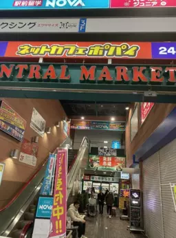 高槻市駅 徒歩4分 3F 高槻センター街内 スケルトン物件 【業種相談】外観