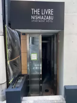 六本木駅 徒歩9分 スケルトン物件 【飲食可】