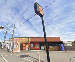 金剛駅 徒歩19分 現況:ラーメン 飲食居抜き物件 【重飲食可】外観