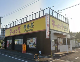 栂・美木多駅 徒歩20分 現況:ラーメン 飲食居抜き物件 【重飲食可】外観