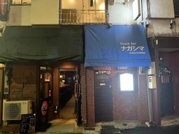 四谷三丁目駅 徒歩3分 現況:バー 飲食居抜き物件 【何業も可】外観