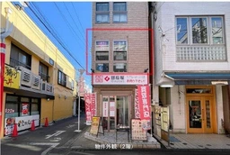 祖師ヶ谷大蔵駅 徒歩2分 現況:美容室・理容室 その他居抜きなど物件 【飲食不可】外観